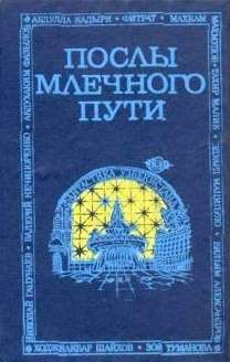 Владимир Карпенко - Тайна одной находки