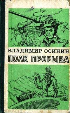 Владимир Шорор - Найдется добрая душа