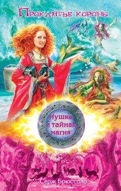 Денис Белохвостов - Булавки и бабочки