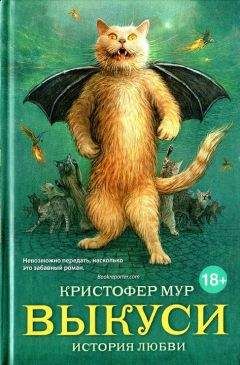 Алексей Бычков - Энциклопедия языческих богов. Мифы древних славян