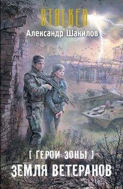 Александр Лаврентьев - Зона вторжения. Байкал