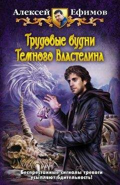 Светлана Ушкова - МГУ для ведьмы