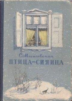 Саша Чёрный - Чудесное лето