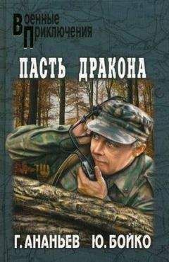 Наталья Никольская - Ради острых ощущений. Гремучая смесь