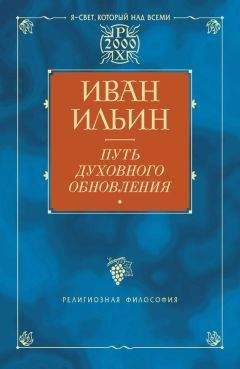 Лев Карсавин - Сочинения