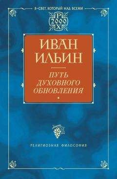 Том Маршал - БИБЛЕЙСКОЕ ПОНИМАНИЕ ЛИДЕРСТВА