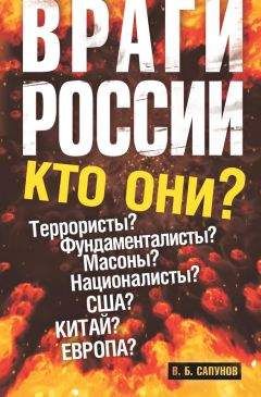 Александр Пыжиков - Хрущевская «Оттепель» 1953-1964 гг