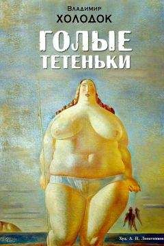 Владимир Черепнин - Сборник рассказов