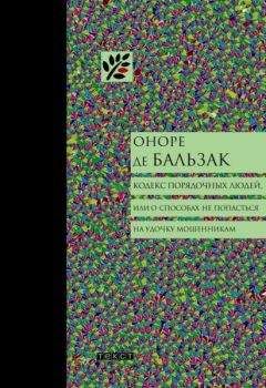 Димитрий Лётич - Драма современного человечества