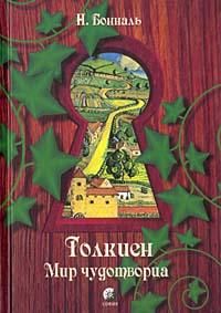 Лени Фич - Я – типичная личность