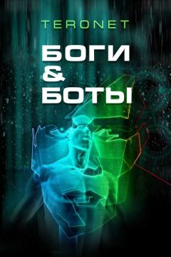 Филип Фармер - Т. 11. Любовь зла. Конец времён. Растиньяк-дьявол