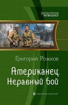 Алексей Евтушенко - Стража Реальности