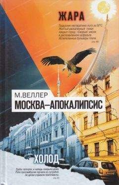 Дмитрий Шахов - Исповедь задрота