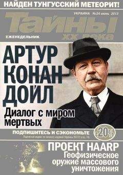 Орис Орис - Аналогии смерти человека с процессами Преображения