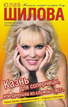 Елена Арсеньева - Париж.ru