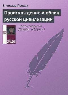 Вячеслав Морочко - Намбо