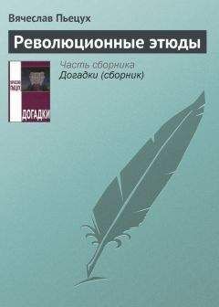 Марина Волкова - Муза и проза