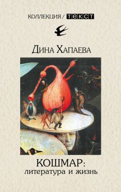 Александр Павлов - Расскажите вашим детям. Сто одиннадцать опытов о культовом кинематографе