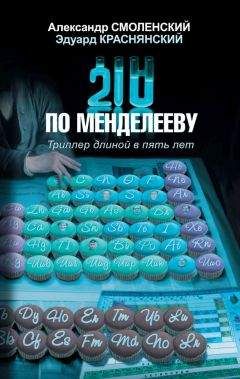 Александр Звягинцев - Эта женщина будет моей