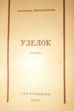 Бенедикт Лившиц - Французские лирики Xix и Xx веков