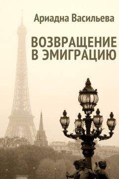 Луи Жаколио - Сердар