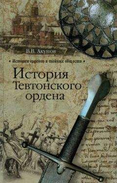 Шапи Казиев - Повседневная жизнь восточного гарема