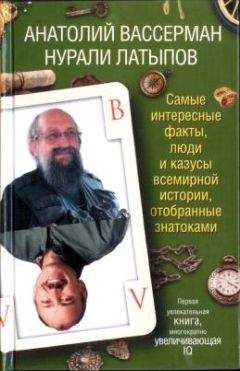 Кристофер Найт - Машина Уриила