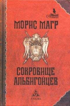 Артемий Балакирев - Грааль как символ и надежда