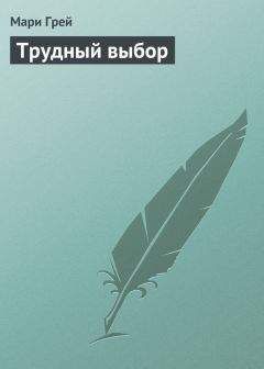 Нина Харрингтон - Во всем виновато шампанское