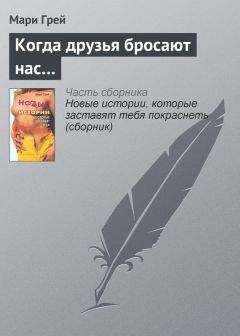 Хизер Грэм - Ночь призраков