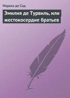 Денис Угрюмов - Подчиняясь законам природы