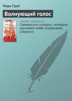 Мари-Бернадетт Дюпюи - Возлюбленная кюре