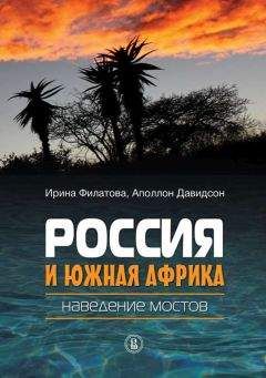 А. Корабельников - КАВКАЗСКАЯ УГРОЗА: история, современность и перспектива