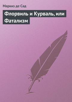 Уилки Коллинз - Бедная мисс Финч. Закон и жена. Тайна