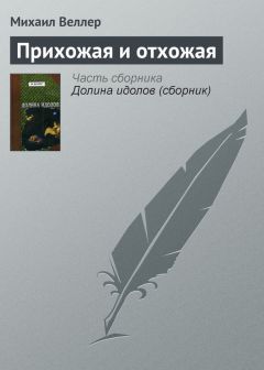 Дмитрий Лукин - Цветник доктора Измайлова