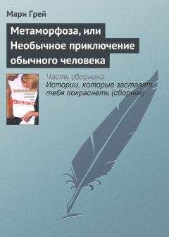 Хизер Грэм - Ночь призраков