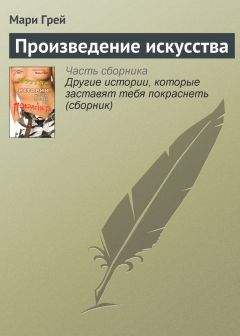 Мари-Бернадетт Дюпюи - Возлюбленная кюре