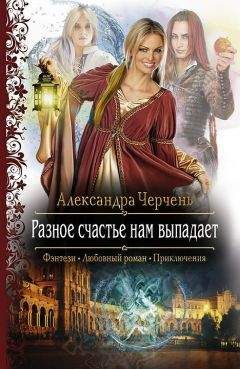 Дарья Стааль - Университет Льда. Согрей меня, если сможешь