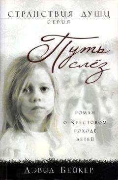 Франсуаза Малле-Жорис - Три времени ночи