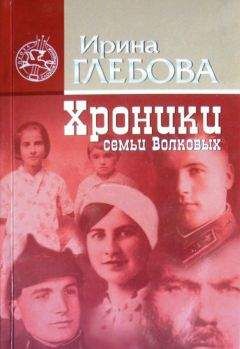 Глафира Ржевская - Институт благородных девиц (сборник)