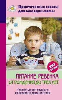 Юлия Рычкова - 500 завтраков для всей семьи