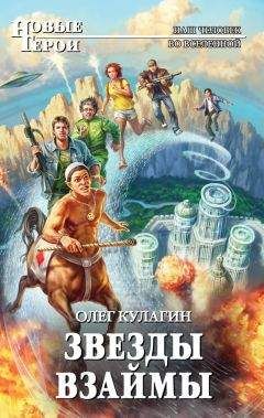 Уильям Кинг - Волчий Клинок