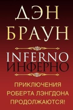 Олег Ковалёв - Король рая. Профессор Браун. Галактика Черона