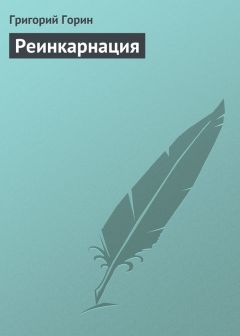 Владимир Крепс - На волне Знаменитых Капитанов