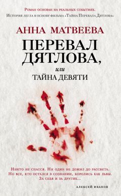 Анна Матвеева - Призраки оперы (сборник)