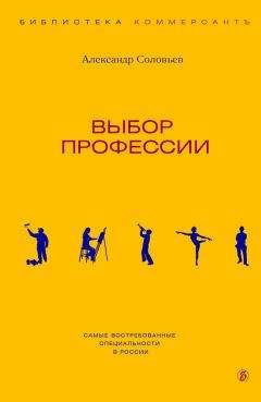 Бен Хоровиц - Легко не будет. Как построить бизнес, когда вопросов больше, чем ответов