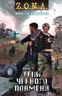 Бен Бова - Орион