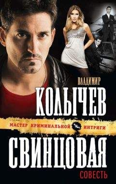 Сергей Зверев - Должник