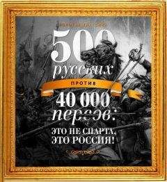 Вера Желиховская - Радда-Бай: правда о Блаватской
