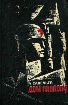 Антонина Коптяева - Собрание сочинений. Т.3. Дружба